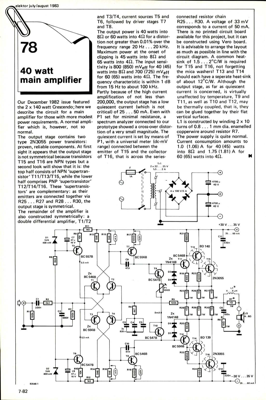 40 watt main amplifier